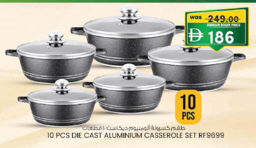 available at Safa Express Supermarket in UAE - Al Ain