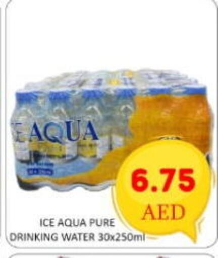 Pomegranate available at GREEN GIFT DEPARTMENT STORE in UAE - Abu Dhabi