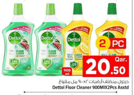 available at Mark & Save  in Qatar - Al-Shahaniya
