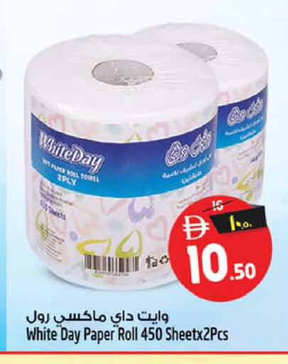 available at سفاري هايبر ماركت in الإمارات العربية المتحدة , الامارات - رَأْس ٱلْخَيْمَة
