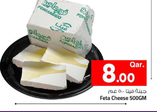 available at Mark & Save  in Qatar - Al-Shahaniya