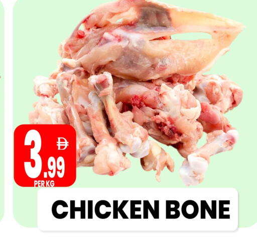 available at Centro Discount Center in UAE - Dubai