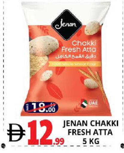 available at EXPRESS AL MADEENA HYPERMARKET LLC in UAE - Abu Dhabi