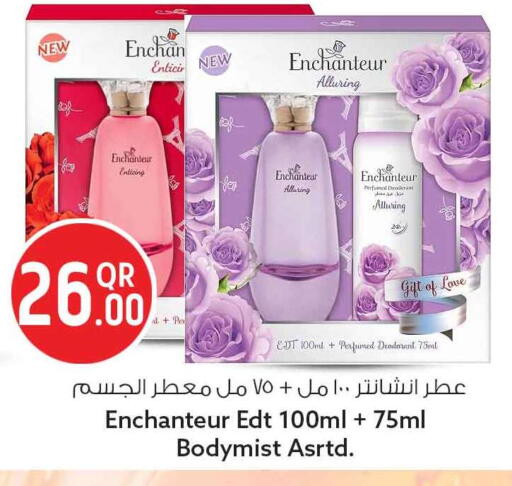 available at سفاري هايبر ماركت in قطر - الخور