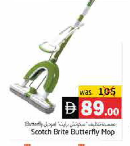 available at هايبر ماركت باسونز in الإمارات العربية المتحدة , الامارات - ٱلْفُجَيْرَة‎