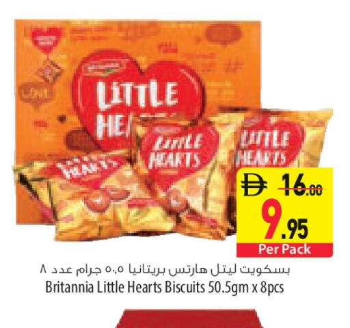 available at السفير ماركت in الإمارات العربية المتحدة , الامارات - أبو ظبي