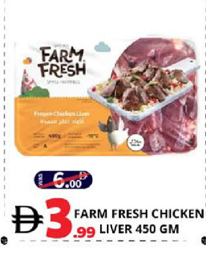 available at EXPRESS AL MADEENA HYPERMARKET LLC in UAE - Abu Dhabi