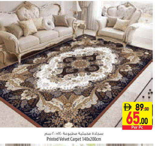 available at السفير ماركت in الإمارات العربية المتحدة , الامارات - أبو ظبي