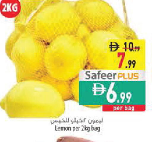 Lemon متوفر لدى السفير ماركت في الإمارات العربية المتحدة , الامارات - الشارقة / عجمان