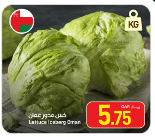 Lettuce from Oman available at SPAR in Qatar - Umm Salal