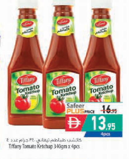 Tomato available at السفير ماركت in الإمارات العربية المتحدة , الامارات - أبو ظبي