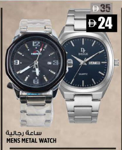 available at Hashim Hypermarket in UAE - Sharjah / Ajman