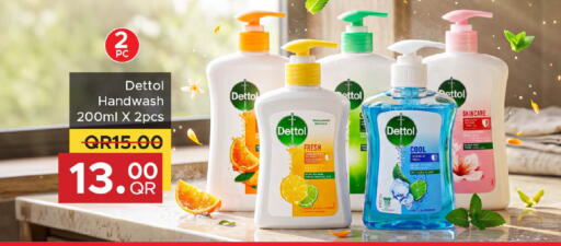 available at Family Food Centre in Qatar - Doha