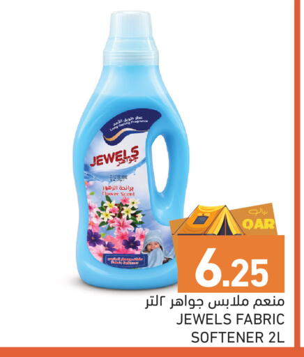 available at Aswaq Ramez in Qatar - Al Wakra