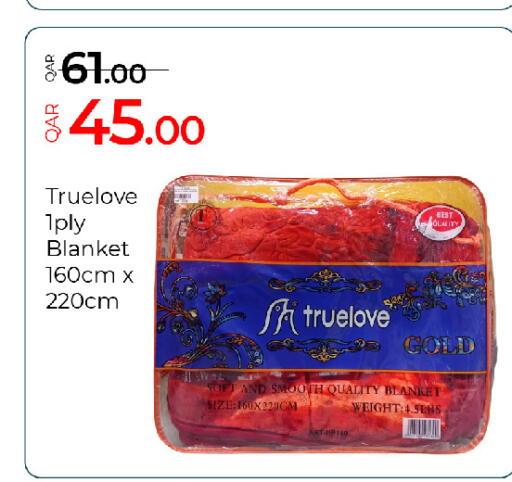 available at جي-ماكس هايبرماركت in قطر - الريان