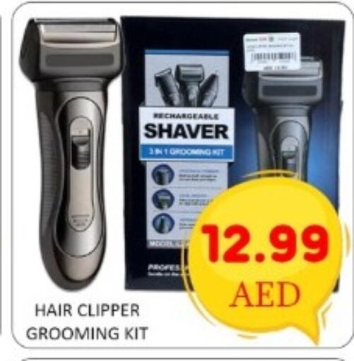 available at GREEN GIFT DEPARTMENT STORE in UAE - Abu Dhabi