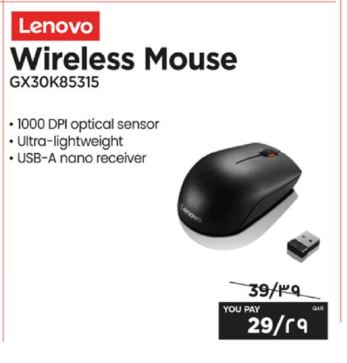 available at Emax  in Qatar - Al Daayen
