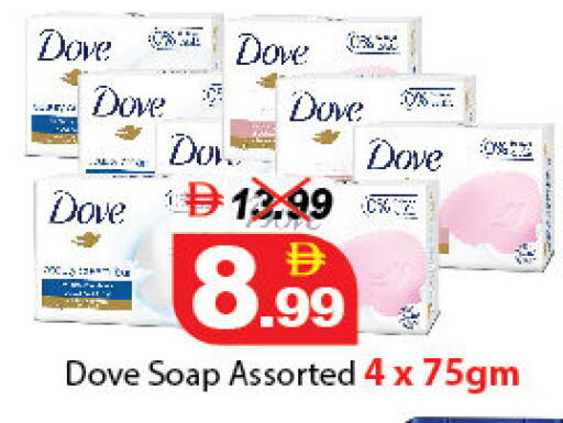available at DESERT FRESH MARKET  in UAE - Abu Dhabi