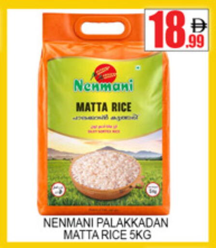 available at Lucky Center in UAE - Sharjah / Ajman