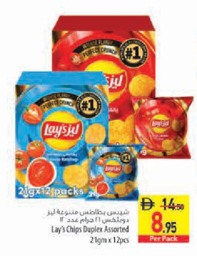 available at السفير ماركت in الإمارات العربية المتحدة , الامارات - أبو ظبي