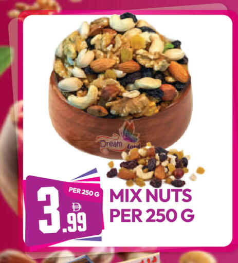 available at دريم لاند in الإمارات العربية المتحدة , الامارات - دبي
