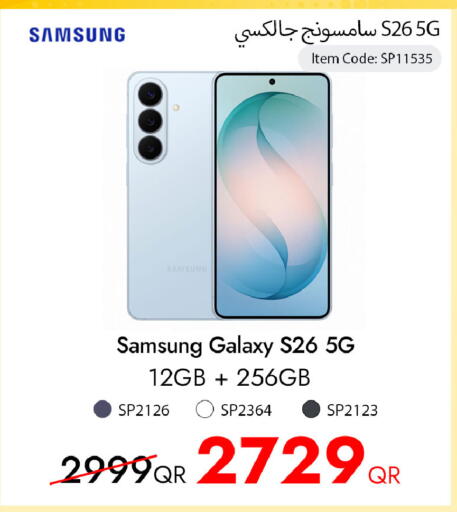 available at iCONNECT  in Qatar - Doha