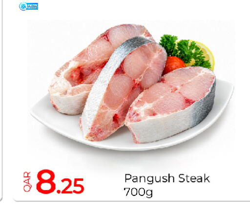 available at جي-ماكس هايبرماركت in قطر - الريان