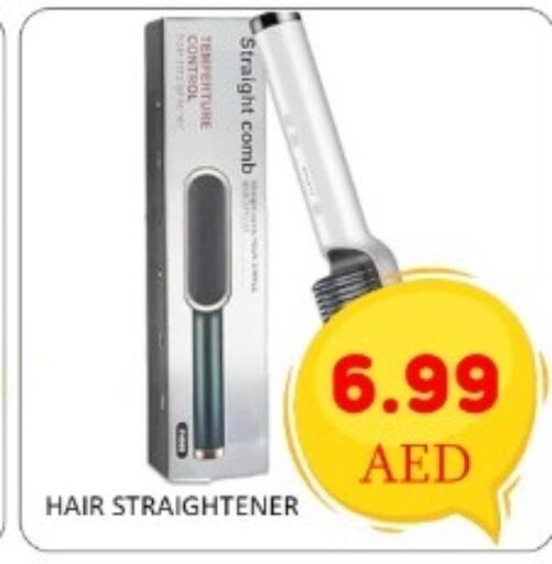 available at GREEN GIFT DEPARTMENT STORE in UAE - Abu Dhabi