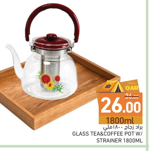 available at Aswaq Ramez in Qatar - Al Wakra