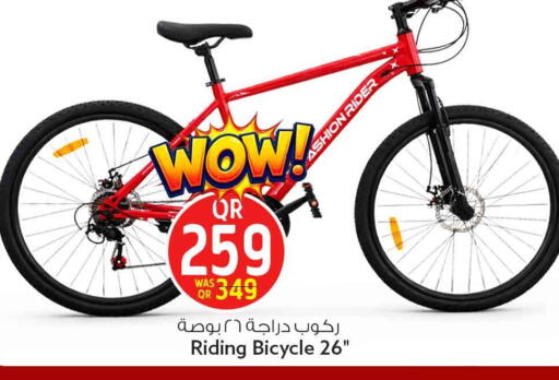 available at Safari Hypermarket in Qatar - Al Shamal
