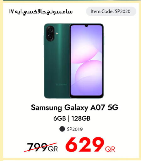 available at آي كونكت in قطر - الوكرة