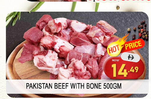 Mango available at مانجو هايبرماركت in الإمارات العربية المتحدة , الامارات - الشارقة / عجمان