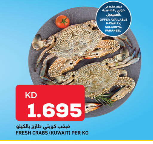 available at Oncost in Kuwait - Kuwait City