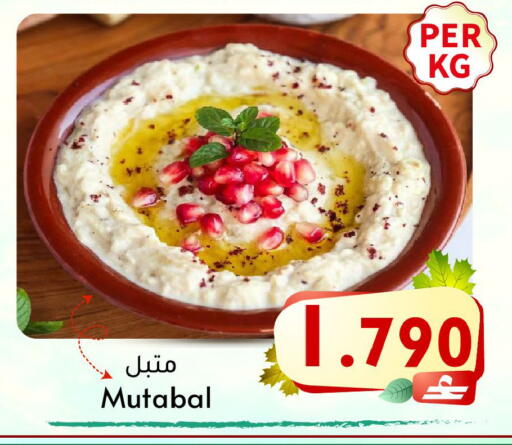 available at مركز المزن للتسوق in عُمان - مسقط‎