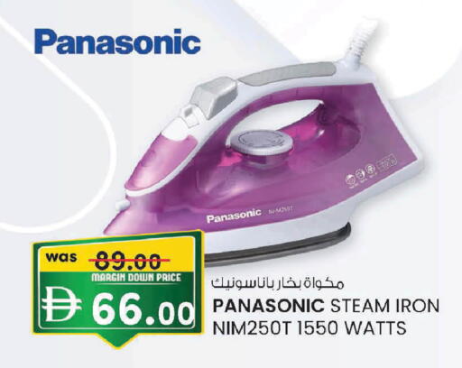 available at Al Safa in UAE - Al Ain