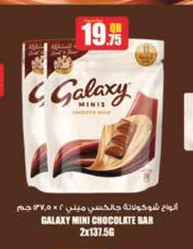 available at Monoprix in Qatar - Al-Shahaniya