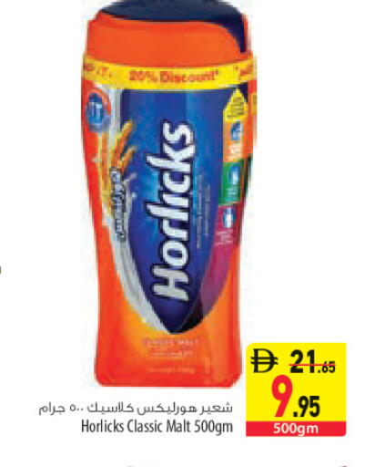available at Safeer Market in UAE - Sharjah / Ajman