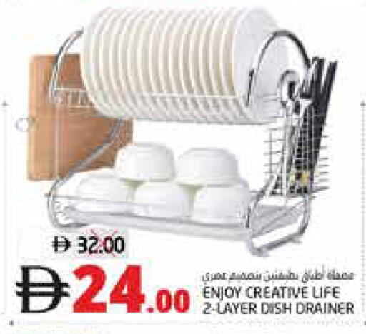 available at هايبر ماركت باسونز in الإمارات العربية المتحدة , الامارات - ٱلْفُجَيْرَة‎