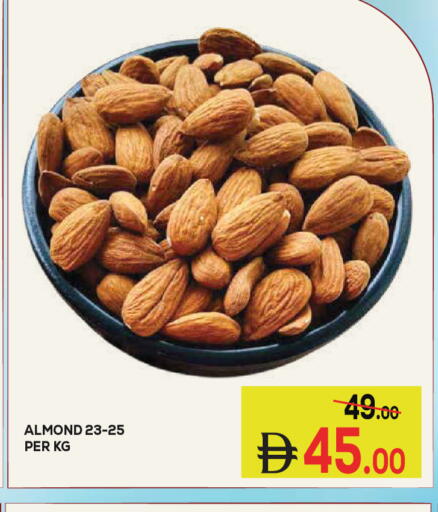 available at Kerala Hypermarket in UAE - Ras al Khaimah