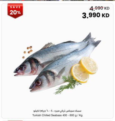 available at The Sultan Center in Kuwait - Kuwait City