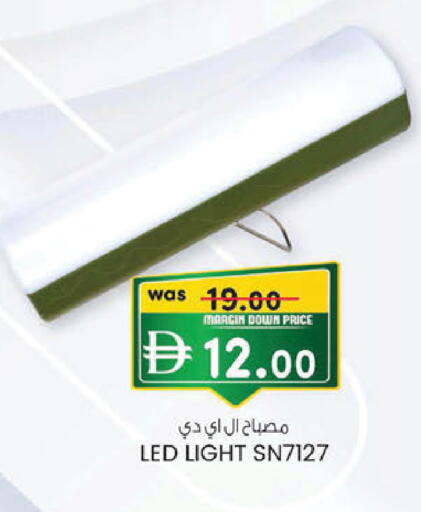 available at K M Trading  in UAE - Sharjah / Ajman