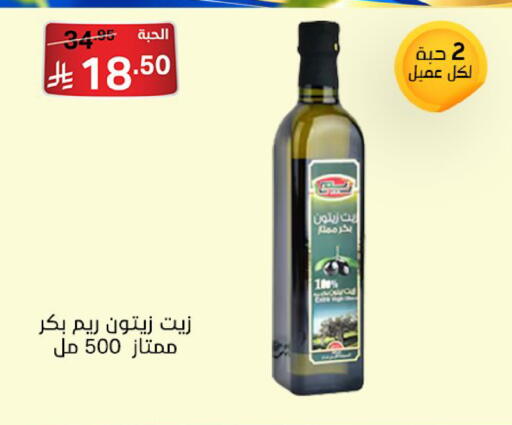 available at Noori Supermarket in KSA, Saudi Arabia, Saudi - Jeddah