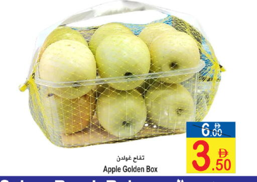 Apple available at سن اند ساند هايبر ماركت ذ.م.م in الإمارات العربية المتحدة , الامارات - رَأْس ٱلْخَيْمَة
