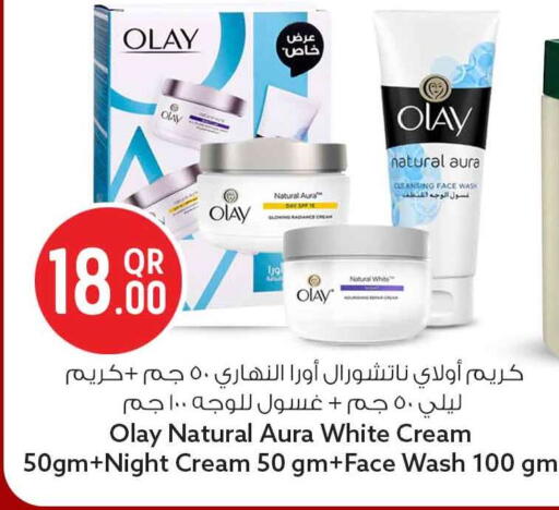 available at Safari Hypermarket in Qatar - Al Shamal