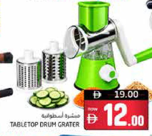 available at هايبر ماركت باسونز in الإمارات العربية المتحدة , الامارات - ٱلْفُجَيْرَة‎