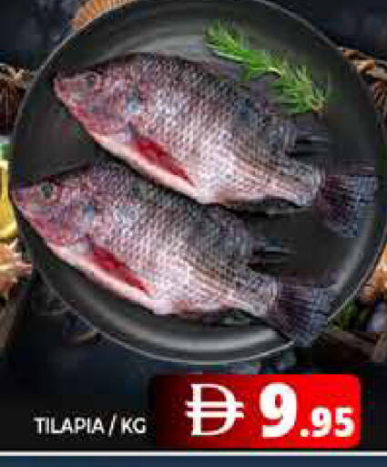 available at هايبر ماركت باسونز in الإمارات العربية المتحدة , الامارات - دبي