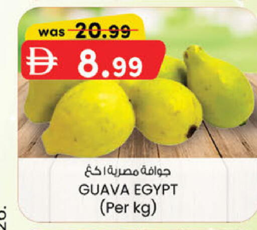 Guava من Egypt متوفر لدى ك. الم. للتجارة في الإمارات العربية المتحدة , الامارات - دبي