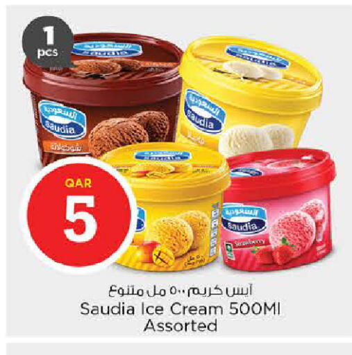 available at Nesto in Qatar - Al Khor