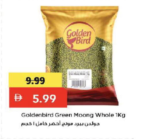available at Mark & Save in UAE - Dubai