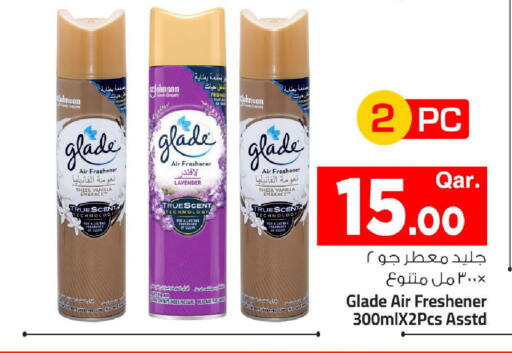 Vanilla available at Mark & Save  in Qatar - Al Shamal